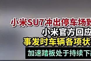 因斯：离开国米时曼联拒绝签回我 永远不会从曼联直接转投利物浦